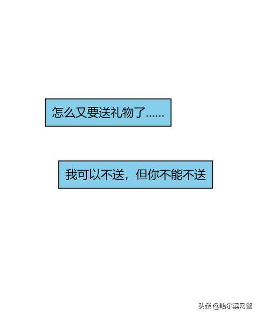 人类社交黑话指南大全