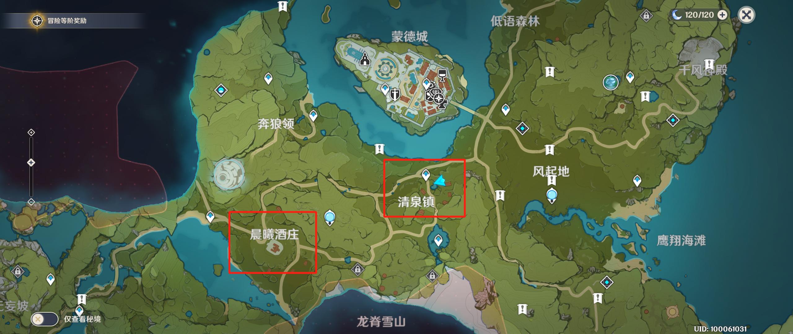 原神升级怎么比较迅速（原神大月卡如何快速升级）