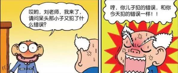 鸡宝宝姓刘起名大全集,都发生过哪些奇怪的事