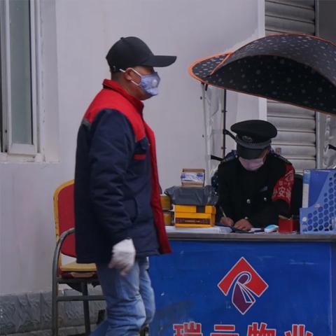 兰州市天庆花园在哪里