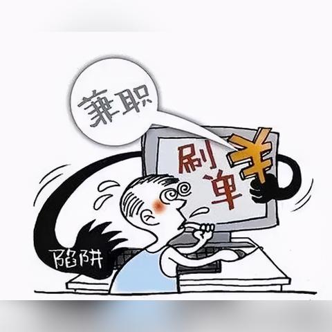 跨境汇款高额佣金是多少