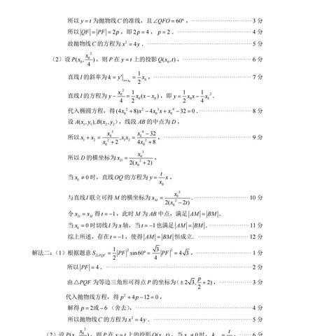 泉州市检测中心在哪里啊