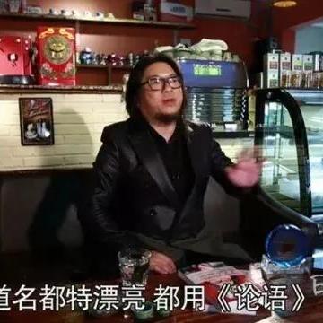 广州火的地名相关长尾关键词有哪些