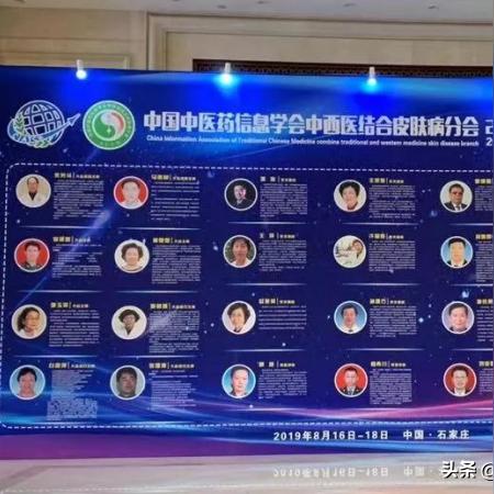 杭州市看皮肤病哪个好