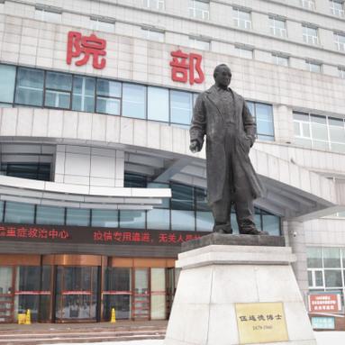 哈尔滨市群力楼盘相关长尾关键词有哪些