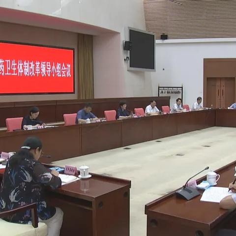 合肥市什么时候医保政策改掉了？