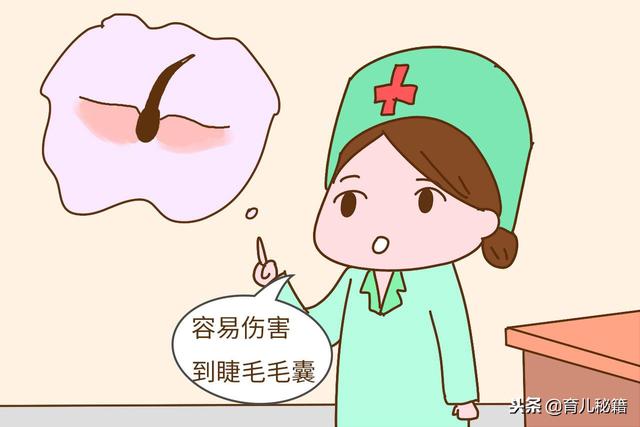 婴幼儿眼睫毛如何修剪及矫正