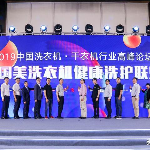 天津有洗衣机吗怎么样