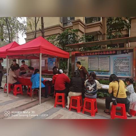 广州市水费一吨多少元
