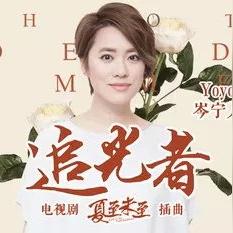 网易济南公司相关长尾关键词有哪些