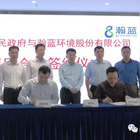 广州市的战略是什么