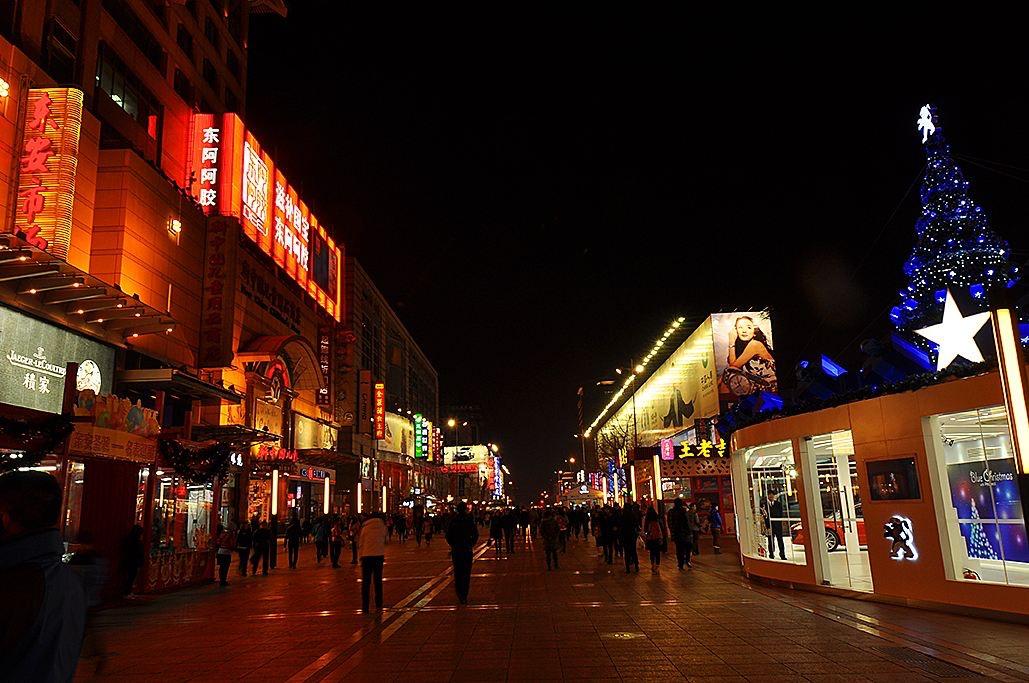 新中关有什么好吃的美食（北京清真小吃哪家做的好吃）