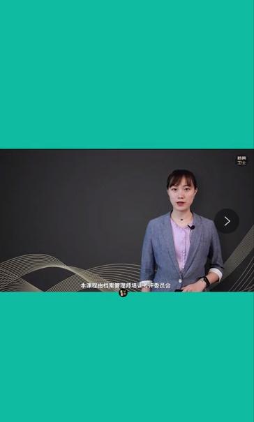 档案实体管理与内容信息开发利用的关系档案实体管理与内容信息开发利用的关系