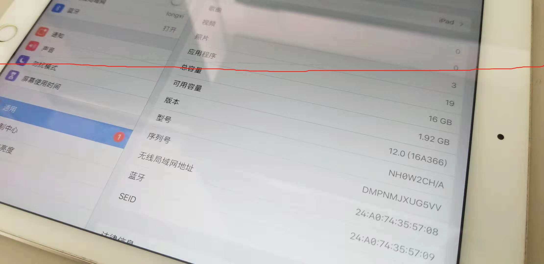 平板电脑排行榜及价格:性价比之选