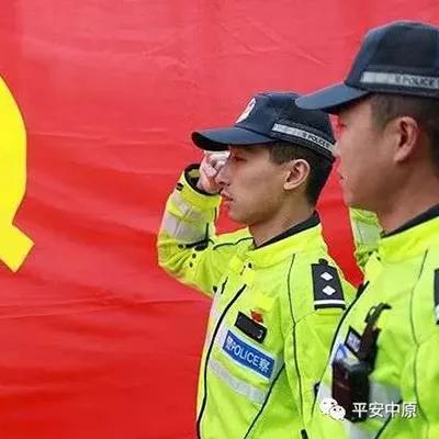 河南省副委书记的相关长尾关键词有哪些