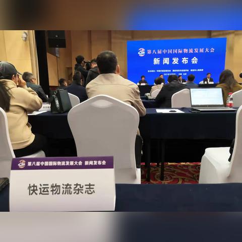 保定市附近物流公司的长尾关键词有哪些