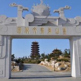 临沂市遗址名单的长尾关键词有什么