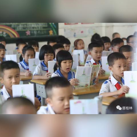 桂林学区房价格相关长尾关键词有哪些
