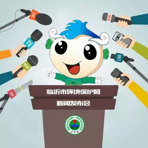 临沂市河流分区地图的长尾关键词有什么