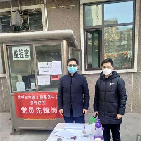 兰州市的哪个区没有疫情