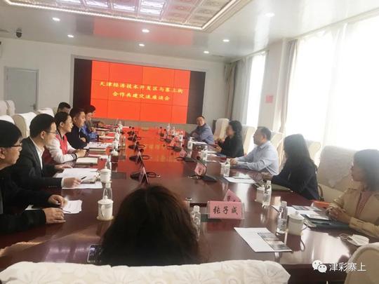 大手拉小手，共谱“二次创业”新篇章！经开区携手寨上街打造区域合作共建“加强版”