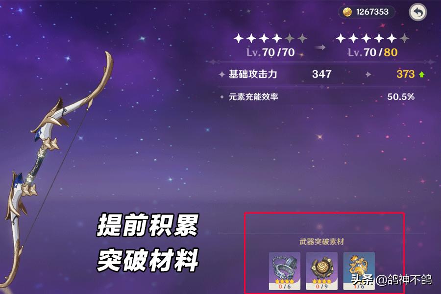 原神委托怎么切换角色（原神世界任务可以重新开始吗）