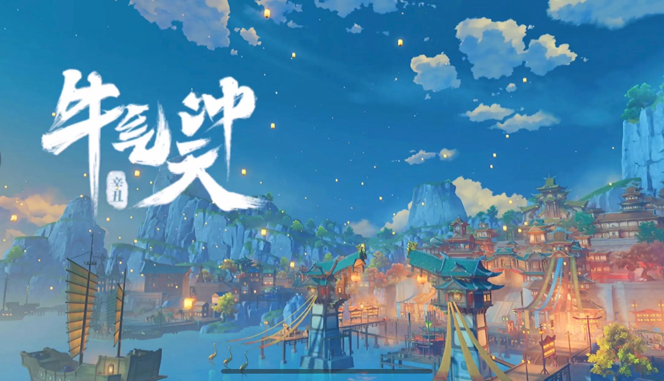原神里怎么找到食物(原神雪山食物补给)