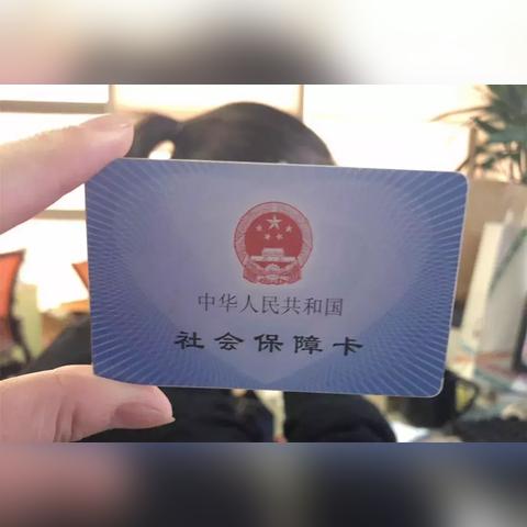 常熟市的社保卡在苏州能用吗的长尾关键词有哪些