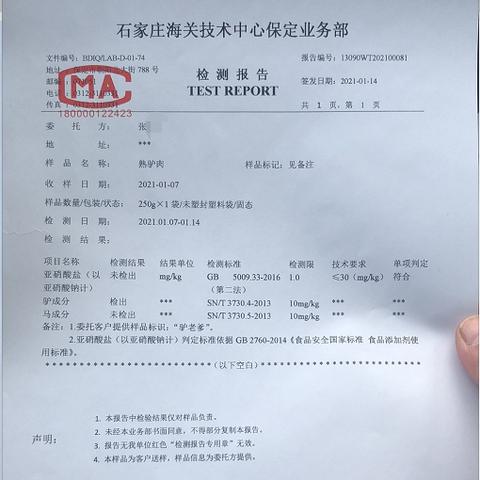 保定市医院马大夫的长尾关键词有哪些