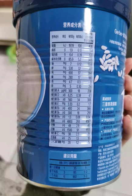 如何挑选宝宝辅食