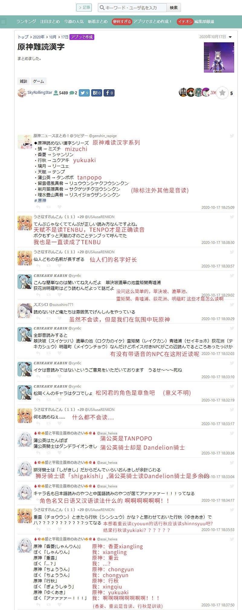 电脑原神怎么输汉字（如何看待潜意识影响人的一生）