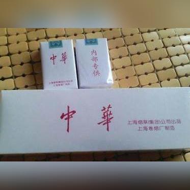 钓鱼台香烟价格一览，探寻品牌烟的价位与品质 - 1 - www.680860.com微商资讯网