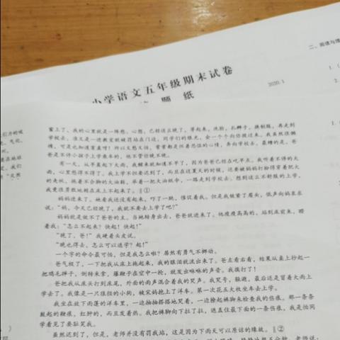 苏州常熟市小学期末试卷的长尾关键词有什么