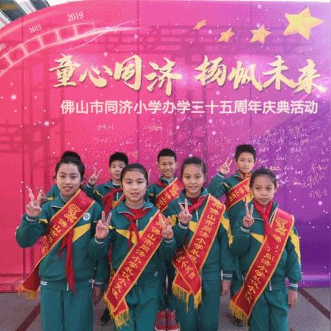 西安市同济小学怎么样呀