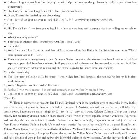 2022保定市中考的长尾关键词有什么