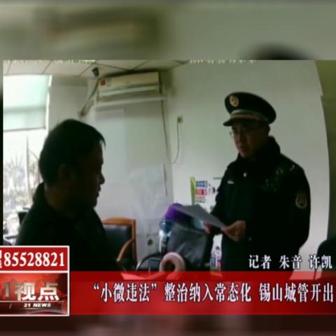 无锡市车牌快递的长尾关键词有哪些