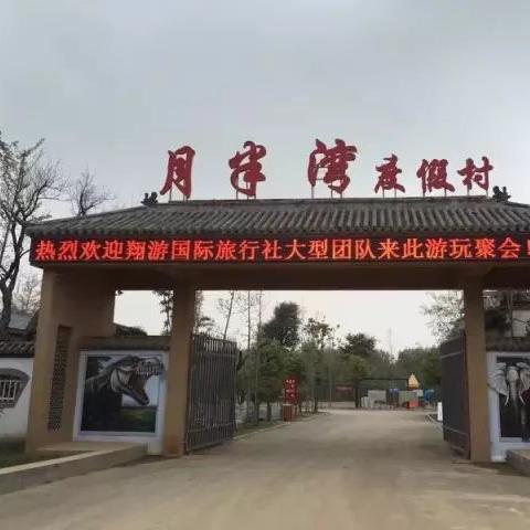 徐州足球比赛免费班车的长尾关键词有哪些