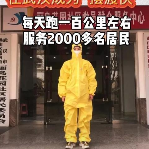 武汉市第29中学怎么样啊