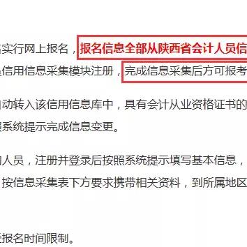 【天津中级会计考试时间】相关长尾关键词有哪些