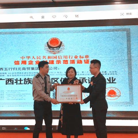 南宁商标类别的相关长尾关键词有哪些