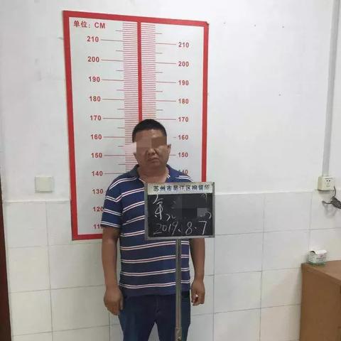 [苏州拘留所地址]长尾关键词有什么