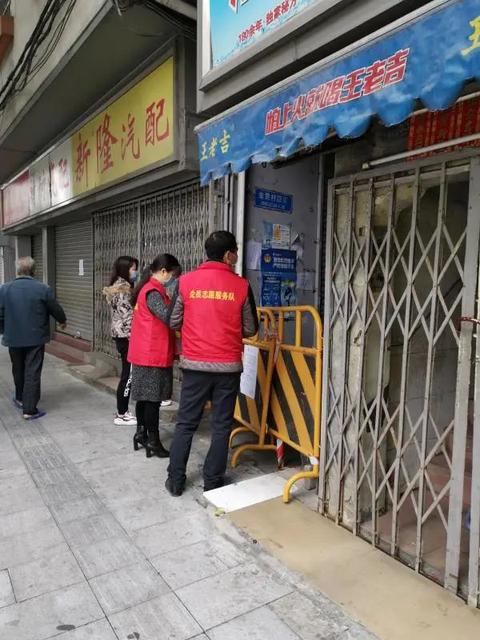 复工就餐防疫指南