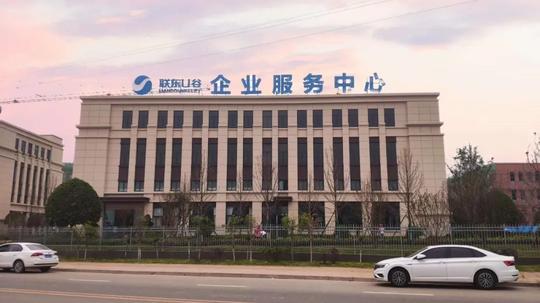 今天，联东u谷•德阳高新区国际企业港企业服务中心开放，又有6家企业签约入驻