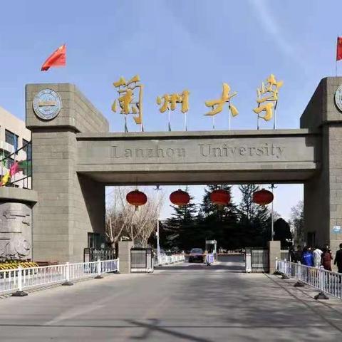 兰州河南的哪个方向