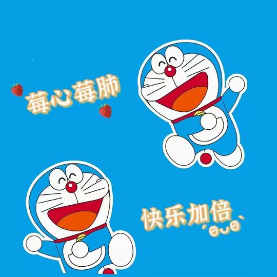 抖音热门背景图