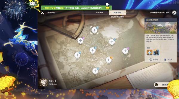 原神怎么一天30抽（原神新人上线怎么领40连抽）