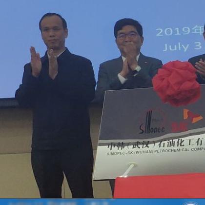 中韩石化武汉乙烯待遇的长尾关键词有哪些