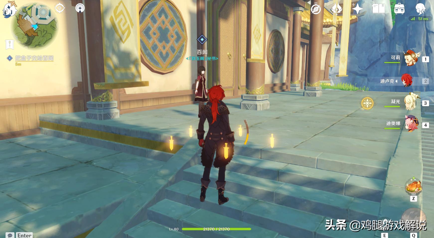 原神海上冰特效怎么开（元神海上的神像怎样解锁）