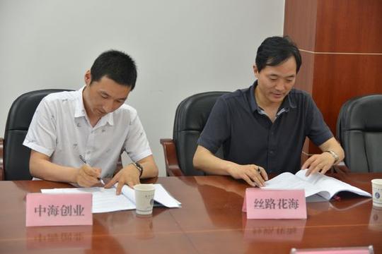 “月亮牌”方便面！这家城固民营企业获得了中海创业10个亿投资