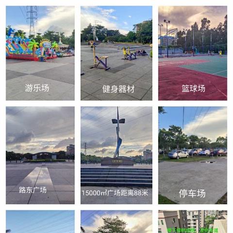 广东东莞市虎门路东广场的长尾关键词有什么